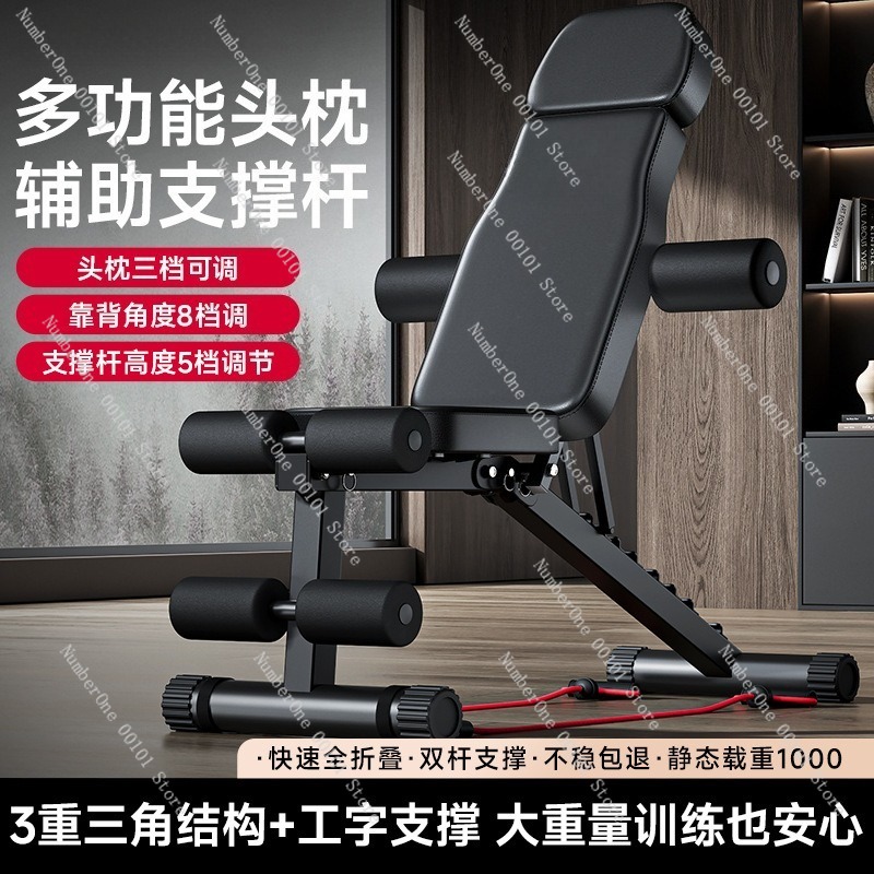 덤벨 피트니스 의자, 다기능 접이식 운동 벤치, 복부  - Home Gym Workout Equipment 리뷰 및 가격